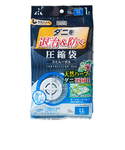 アール　ダニ退治＆防ぐ圧縮袋　ふとん一式用　DD‐1003