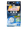 アール　ダニ退治＆防ぐ圧縮袋　ふとん一式用　DD‐1003