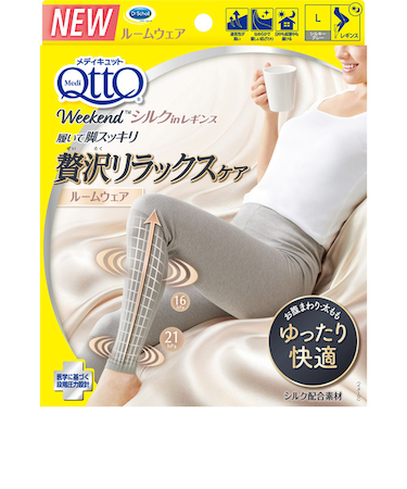 メディキュット（Medi　QTTO）　ウィークエンドシルクインレギンス　シルキーグレー　L