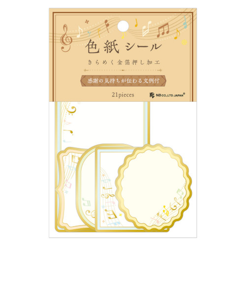 エヌビー社　色紙フレークシール　2564122　メロディー