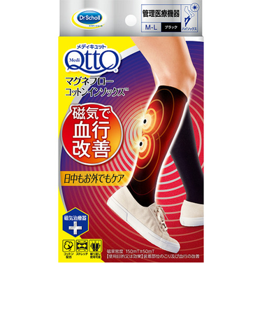 ドクター・ショール（Dr.scholl）　メディキュット　マグネフロー　コットンインソックス　M－L　ブラック（管理医療機器）
