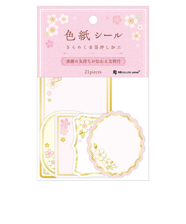 エヌビー社　色紙フレークシール　2564120　薄花桜