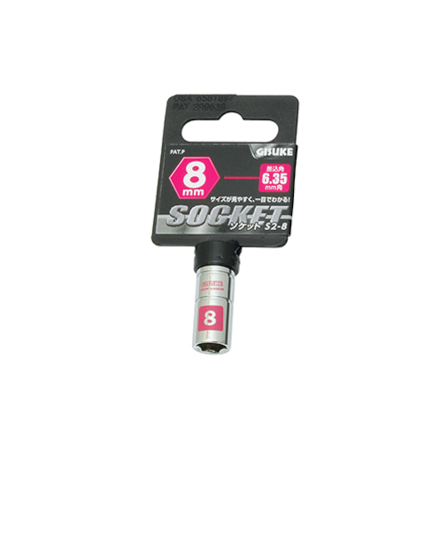 儀助（GISUKE）　ソケット6.35　8mm