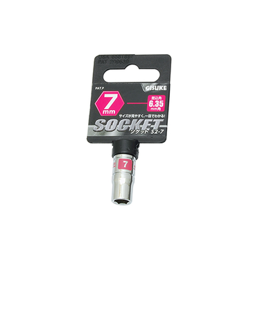 儀助（GISUKE）　ソケット6.35　7mm