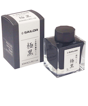 セーラー万年筆（SAILOR）　万年筆用ボトルインク　極黒（きわぐろ）　50mL
