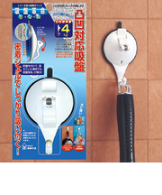 建築の友　吸盤革命フック小　KBK-2