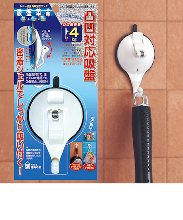 建築の友　吸盤革命フック小　KBK-2