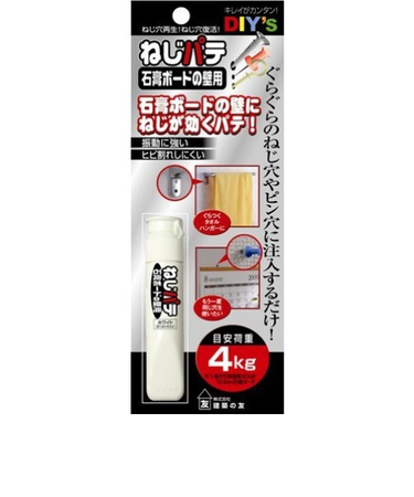 建築の友　ねじパテ　石膏ボード用　NG－01　10mL