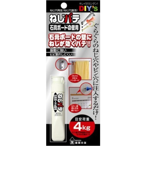 建築の友　ねじパテ　石膏ボード用　NG－01　10mL