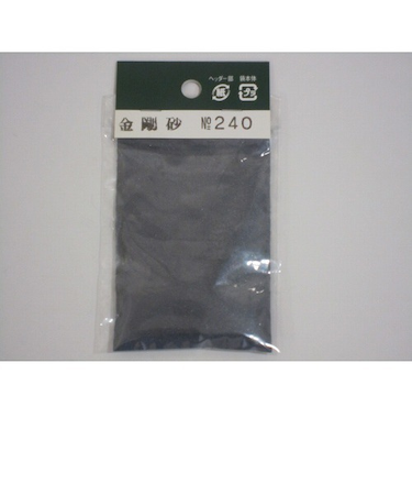 金剛砂　＃240