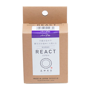 みやこ染　技法用染料　リアクト　パープル　10g