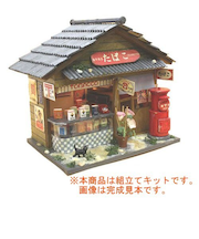 ビリー　昭和シリーズ組立てキット　たばこ屋　8531