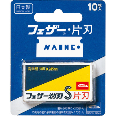 フェザー（FEATHER）　青函　片刃　FAS－10B