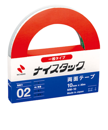 ニチバン　ナイスタック　紙両面テープ　10mm×20m　NW－10