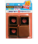 ベスト　ピタッと止まる　マンション用イスキャップ　角脚　0110－447　36～42ミリ　4個入