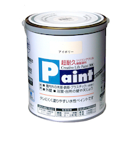 アサヒペン 水性ペイント 1.6L アイボリー
