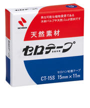 ニチバン　セロテープ（R）　小巻　CT－15S　15mm×11m