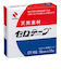 ニチバン　セロテープ（R）　小巻　CT－15S　15mm×11m