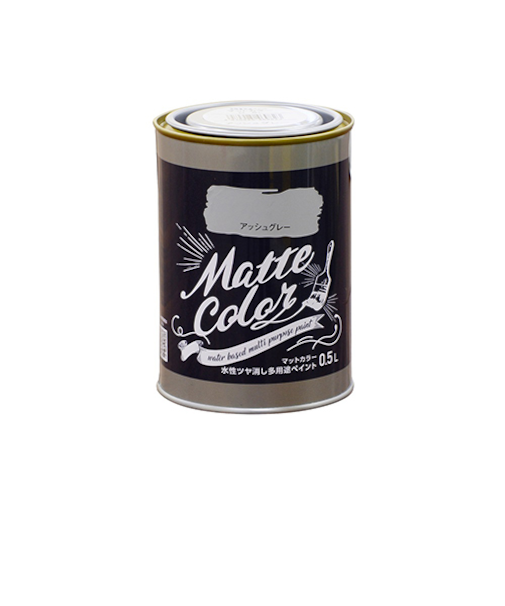 アサヒペン　水性　多用途ペイント　マットカラー　アッシュグレー　500mL