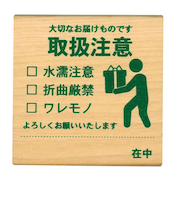 こどものかお ピクトDEオフィス 1584-002 取扱注意