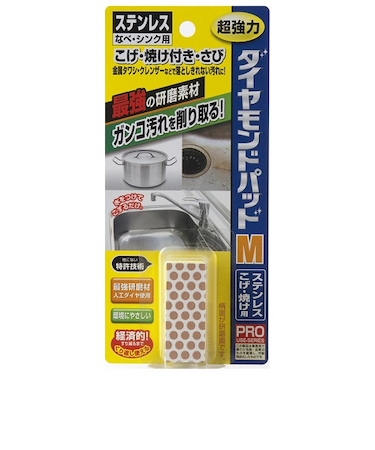 ヒューマンシステム　ダイヤモンドパッド　M　ステンレス用