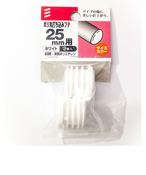 八幡ねじ　ポリ丸打ち込みフタ　径25mm用