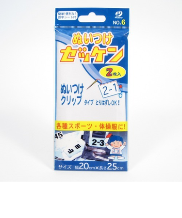 パイオニア　ぬいつけゼッケン　G300