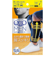 メディキュット（Medi　QTTO）　フォーメン　ながら着圧サポーター　男性用フリーサイズ　ブラック