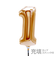 充填スウジスティックバルーンS　ゴールド「1」　26536