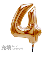 充填スウジスティックバルーンS ゴールド「4」 26539