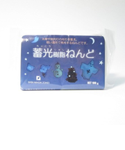 新日本造形　蓄光樹脂ねんど（樹脂粘土）