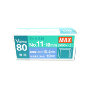 マックス（MAX）　ホッチキス針　11－10mm