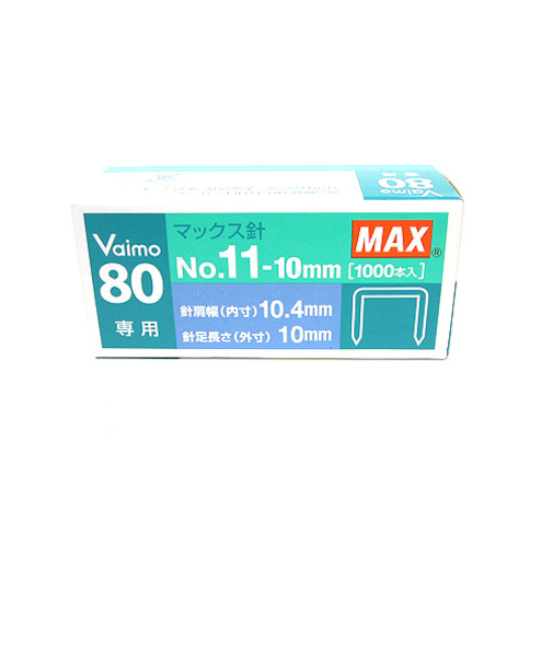 マックス（MAX）　ホッチキス針　11－10mm
