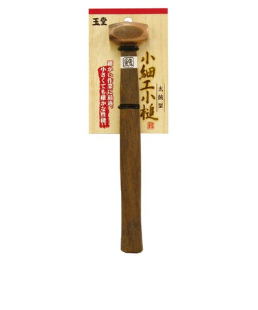 玉堂　小細工槌　太鼓型