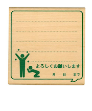 こどものかお　ピクトDEオフィス　1584－003　よろしくお願いします