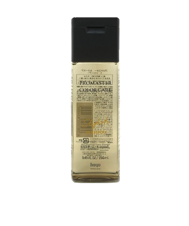 プロマスター　スタイリッシュ　シャンプー　250mL