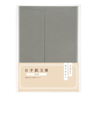 マルアイ　お手紙文庫　封筒　ヨ－TB1M　夜のあかり