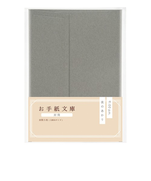 マルアイ　お手紙文庫　封筒　ヨ－TB1M　夜のあかり