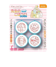 ビバリー　先生のごほうびスタンプ　すみっコぐらし　SE4－040