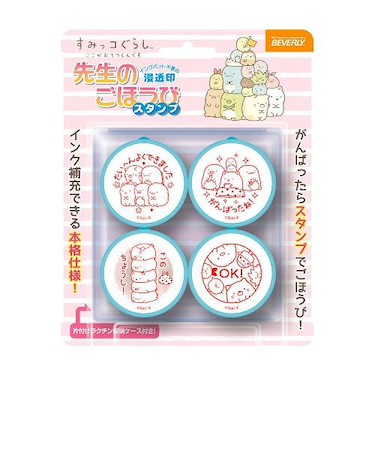 ビバリー　先生のごほうびスタンプ　すみっコぐらし　SE4－040