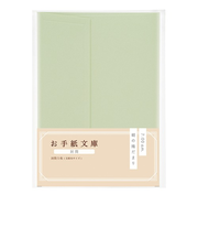 マルアイ　お手紙文庫　封筒　ヨ－TB1YG　朝の陽だまり