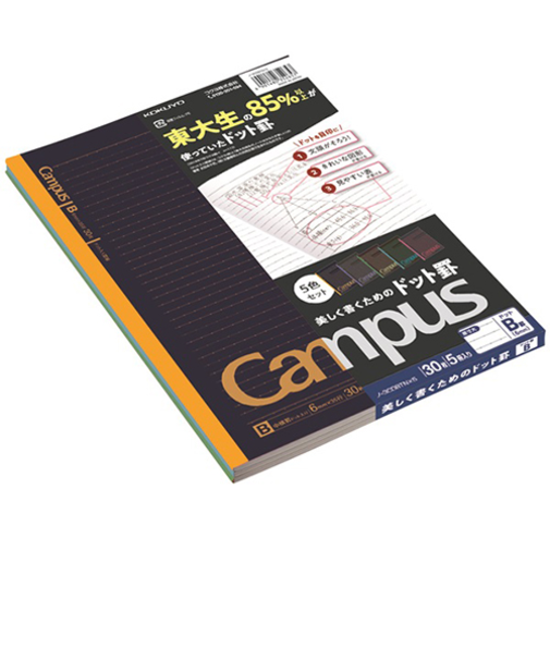 コクヨ　キャンパスノート　ドット入り罫線　B罫　ノ－3CDBTNX5　ブラックカラー　5色パック