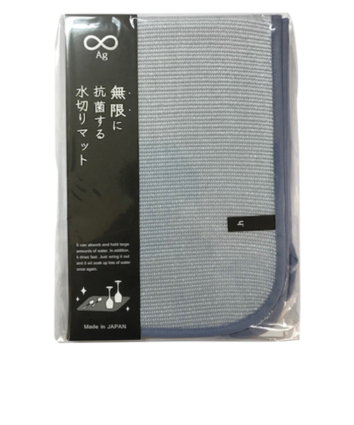 ウェーブ　無限に抗菌する水切りマット　ブルー