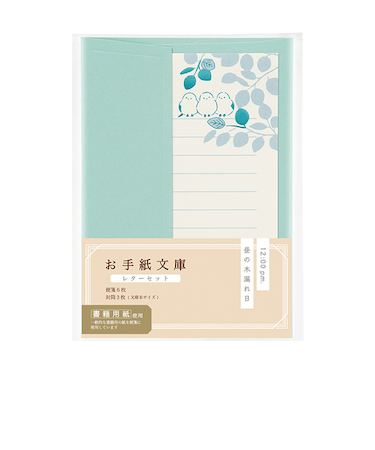 マルアイ　お手紙文庫　レターセット　レ－TB1B　昼の木漏れ日