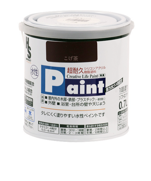 アサヒペン　水性ペイント　0.7L　こげ茶　HS