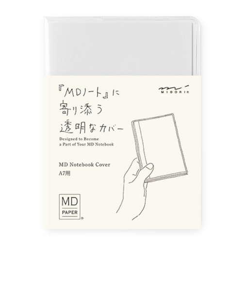 ミドリ（MIDORI）　MDノートカバー　A7　35589006