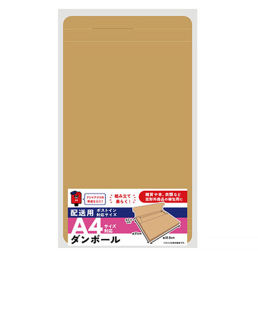 フロンティア　発送用ダンボール　A4サイズ対応