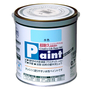 アサヒペン　水性ペイント　0.7L　水色