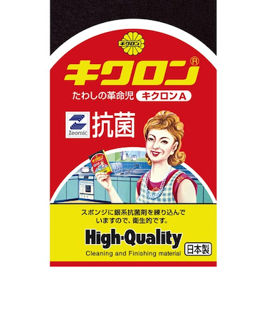 キクロン　キクロンA