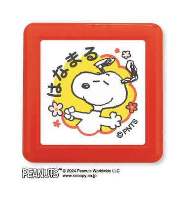 こどものかお　Nスヌーピー浸透印スタンプ　2218－002　はなまる